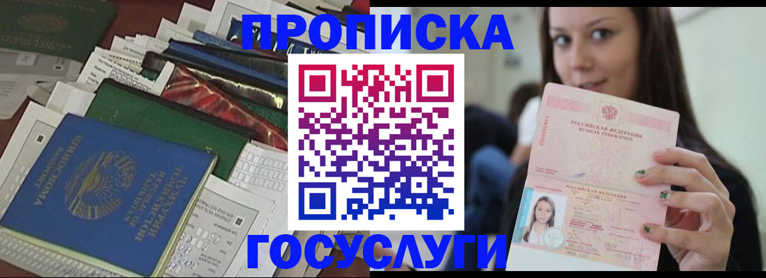 регистрация для школы в Сясьстрое